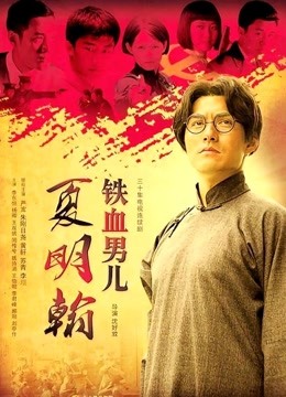 54216-极品美娇妻『亨利夫妇』乱淫派对&#x2764;&#xfe0f;健身模特和兔女郎 爆裂黑丝一顿顶撞冲刺 高清